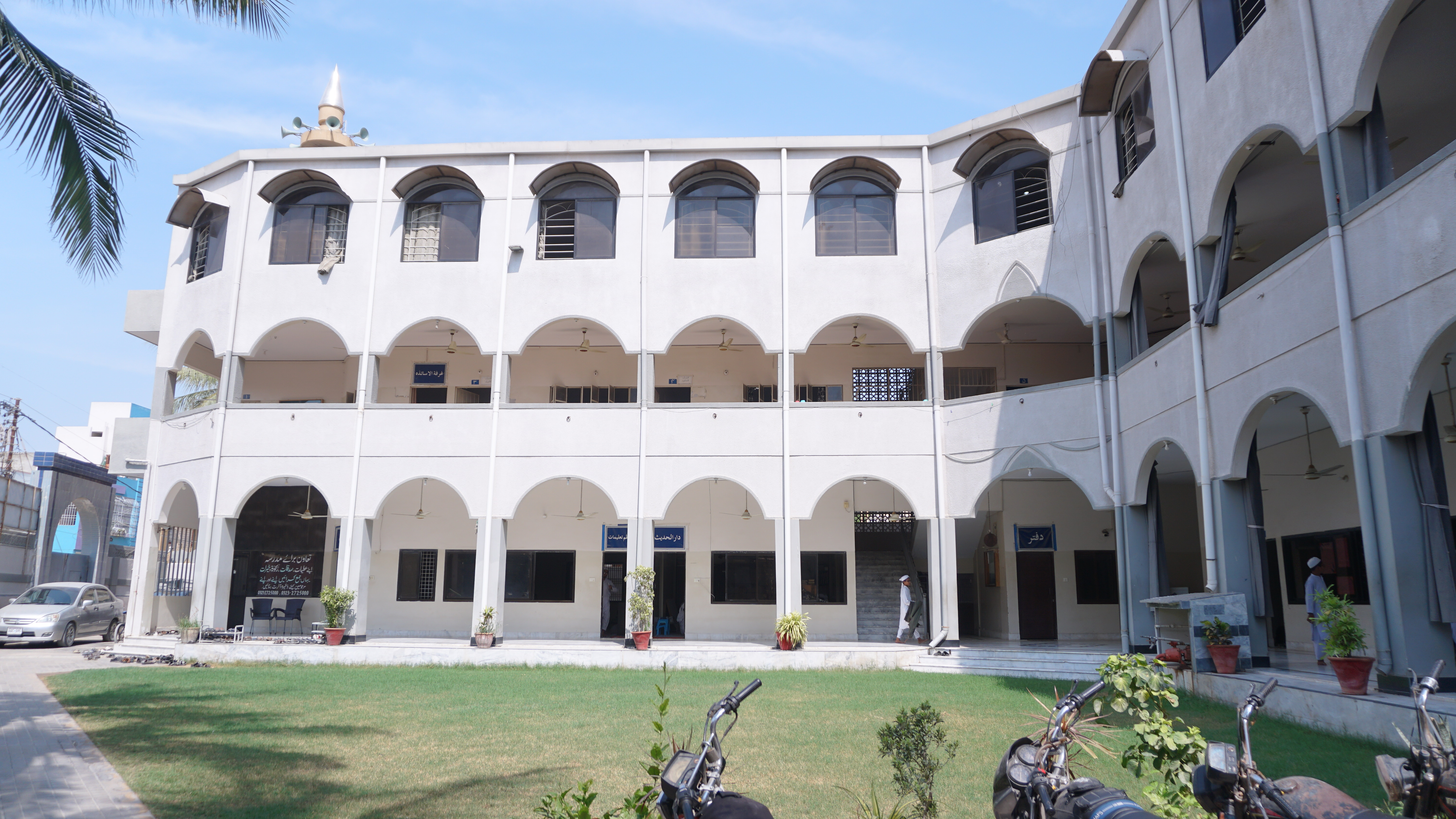جامعہ مدنیہ کا تعارفی ویڈیو